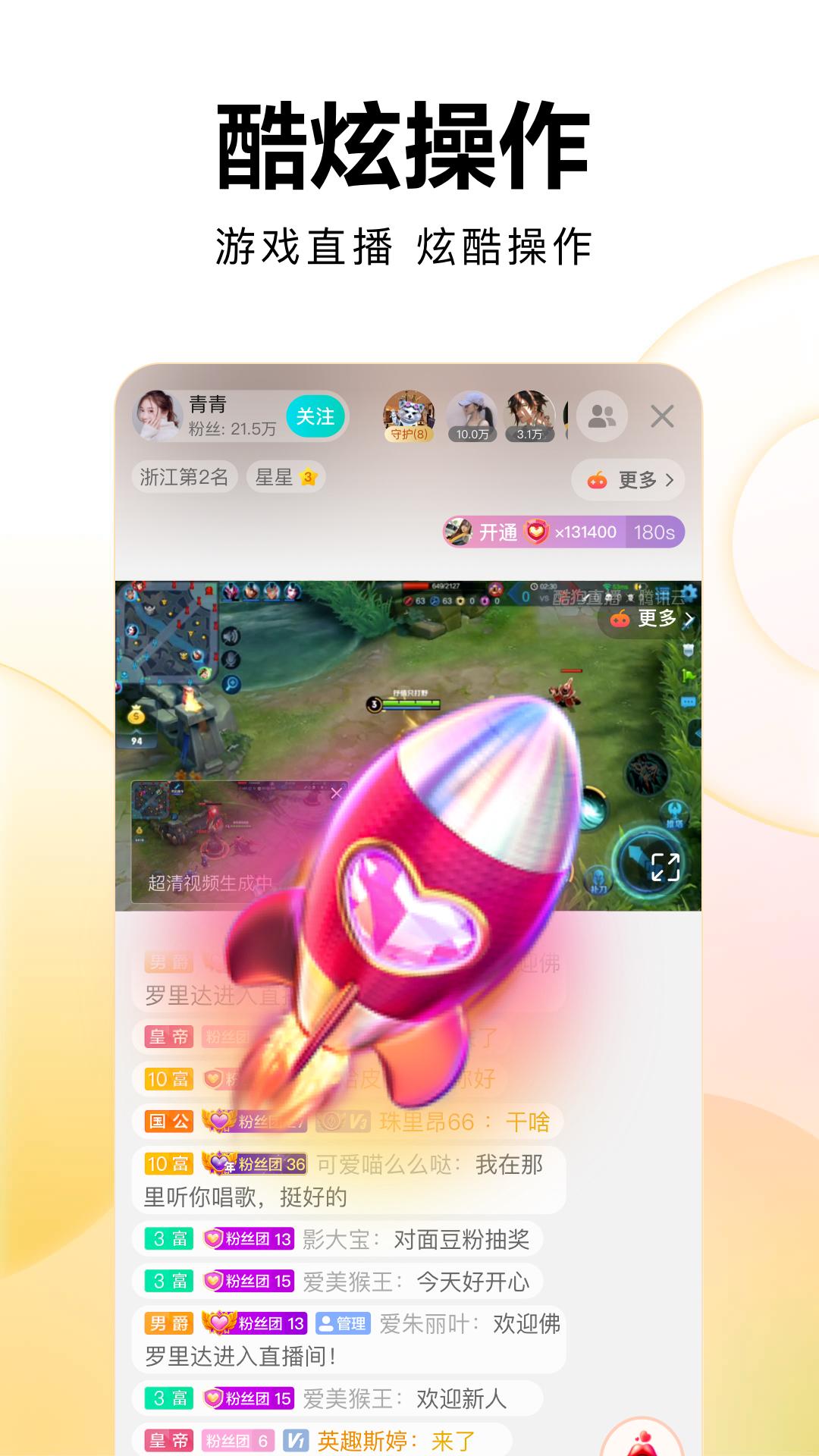 繁星外挂评测：安全吗？最新动态与使用教程