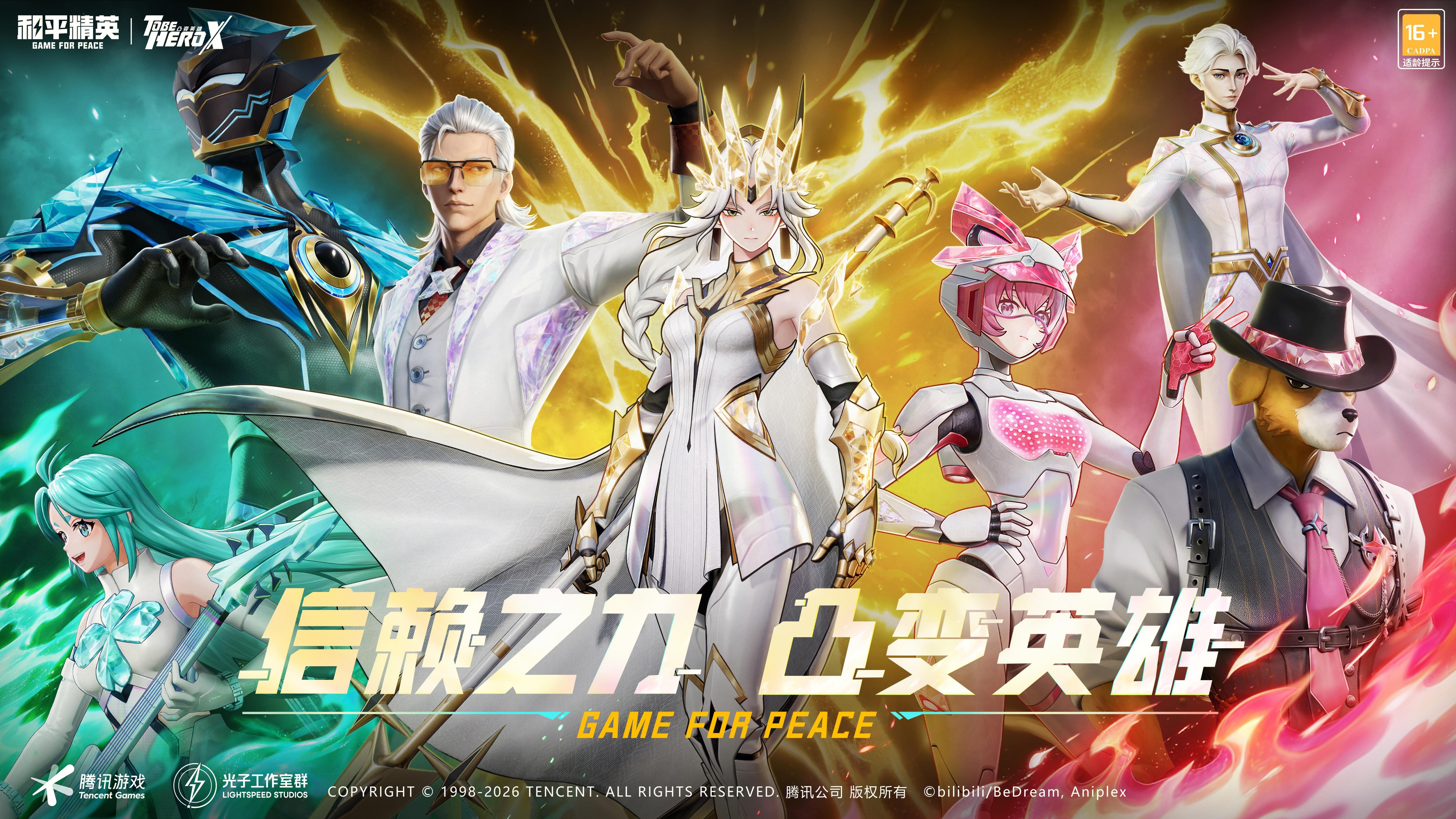 天龙直装v3.0实战技巧和平精英