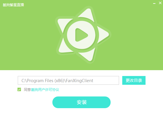 繁星直播下载方法及安全指南