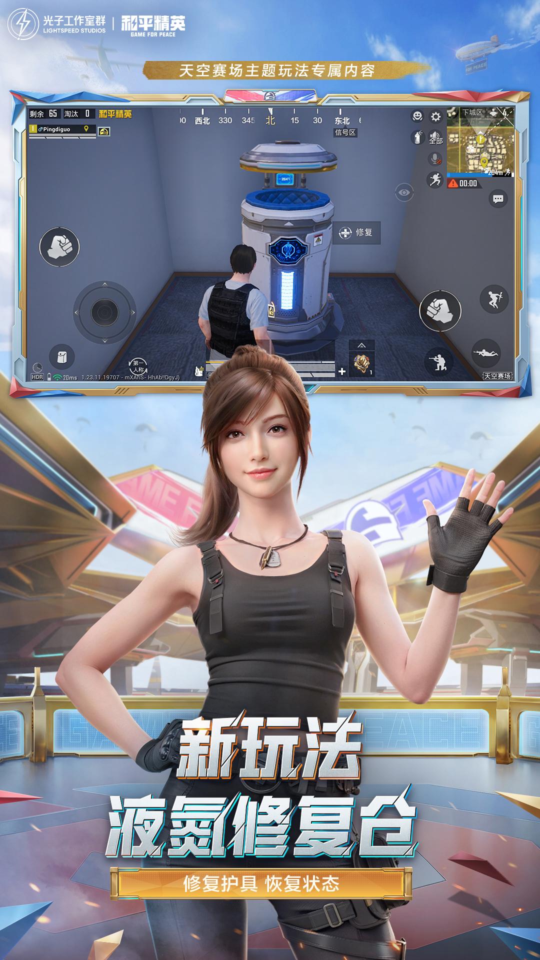 独行者直装v10版本升级亮点与功能解析