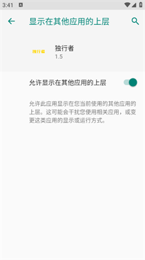 独行者直装官方服务指南与优势解析