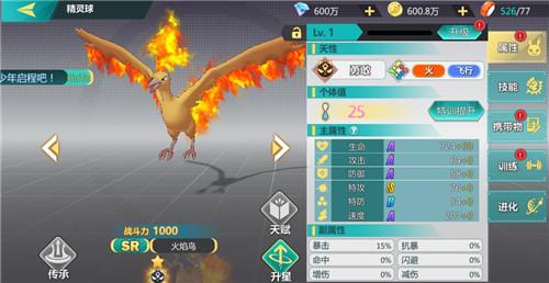 火焰鸟下载链接及安全获取指南
