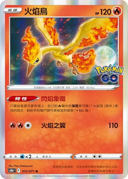 火焰鸟直装6.0下载教程