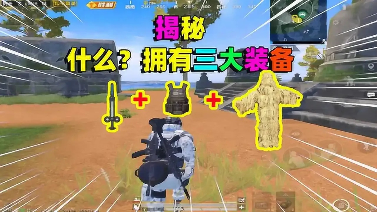 DY免费直装下载和平精英攻略