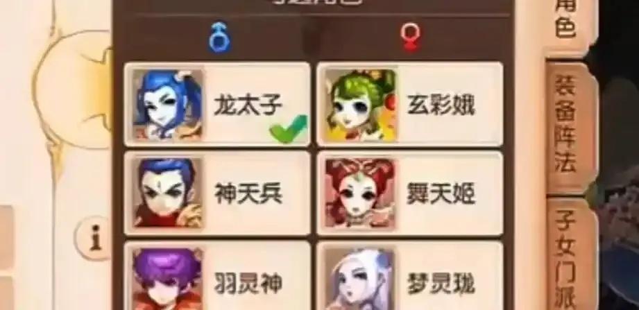 梦幻西游单人最佳职业推荐及玩法要点