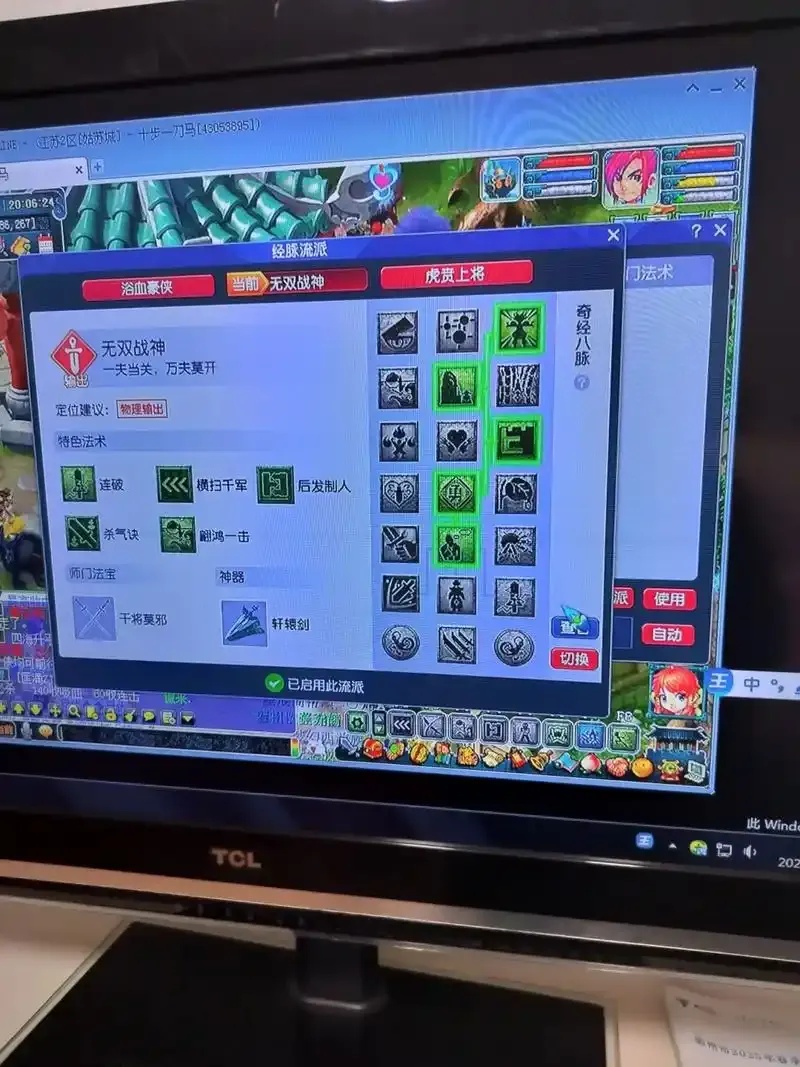 梦幻西游内部辅助卡盟使用指南与要点解析 梦幻 西游 内部 辅助 卡盟 使用 指南 与要 第1张 梦幻西游内部辅助卡盟使用指南与要点解析 梦幻 西游 内部 辅助 卡盟 使用 指南 与要 第1张
