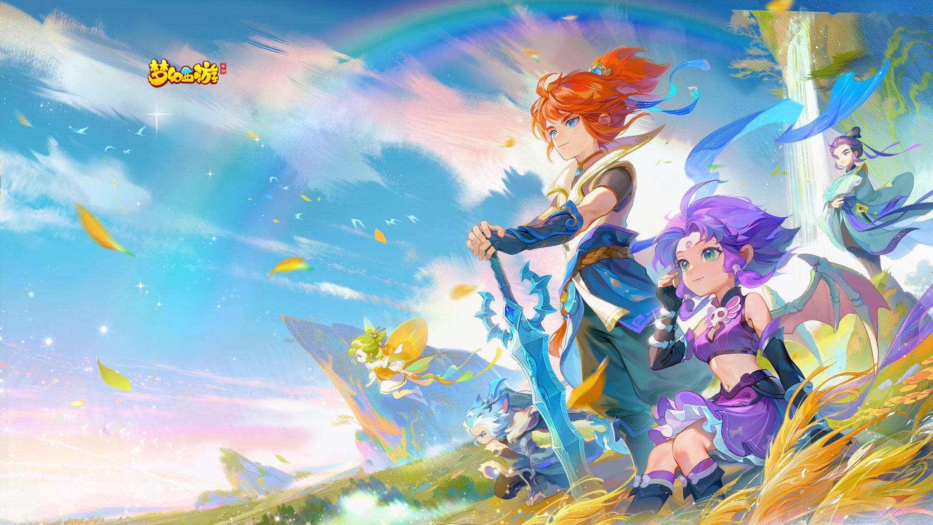 梦幻西游科技园创新成果与智能应用推动产业升级