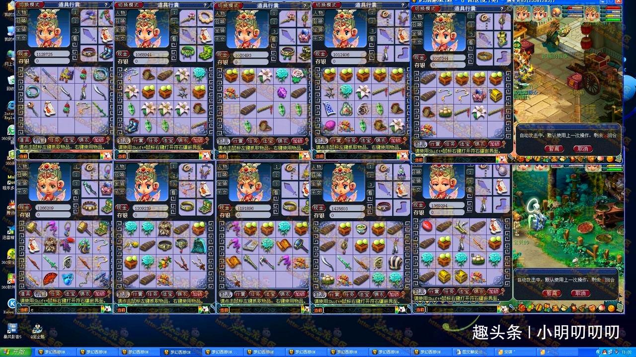梦幻西游科技脚本使用技巧与安全风险解析