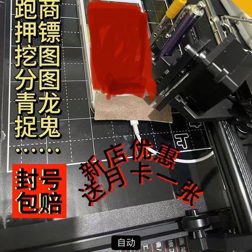 梦幻西游辅助科技优化指南