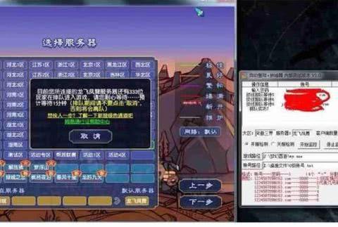 梦幻西游电脑版辅助科技脚本下载使用教程