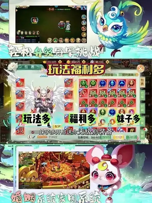 梦幻西游自动寻怪辅助打法全解析