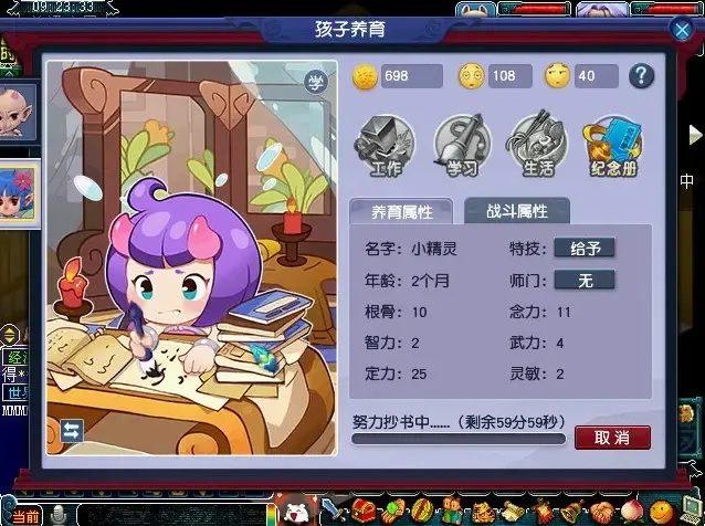 梦幻西游辅助脚本使用指南与安全攻略 梦幻 西游 辅助 脚本 使用 指南 与安 全攻 第1张 梦幻西游辅助脚本使用指南与安全攻略 梦幻 西游 辅助 脚本 使用 指南 与安 全攻 第1张