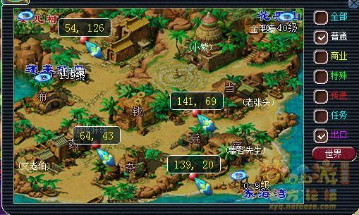 梦幻2024智能猜灯谜答题器手机APP