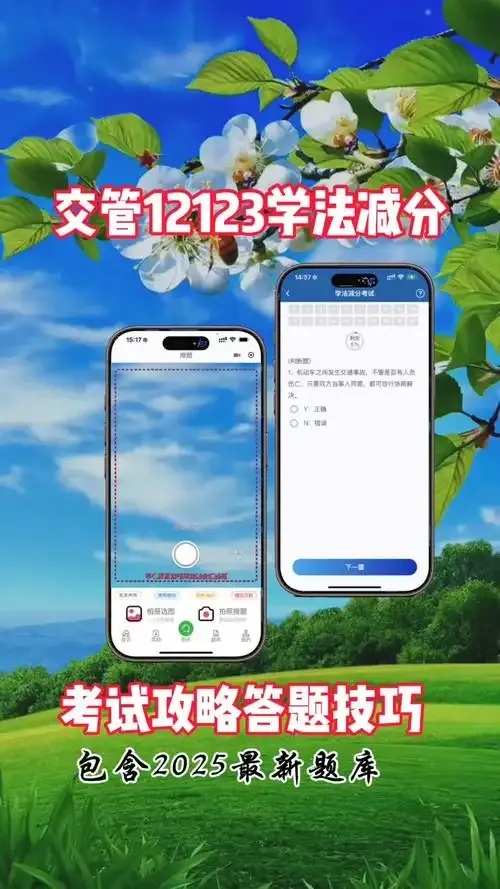 扫一扫答题神器智能考试作业题库助手 扫一 扫答 题神 器智 能考 试作 业题 库助 第1张 扫一扫答题神器智能考试作业题库助手 扫一 扫答 题神 器智 能考 试作 业题 库助 第1张