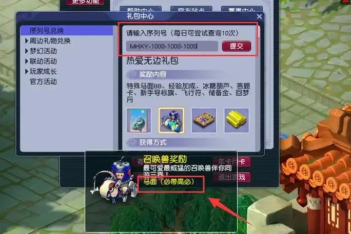 梦幻抓鬼坐标辅助器下载使用指南叶子猪  梦幻 抓鬼 坐标 辅助 器下 载使 用指 南叶 第1张