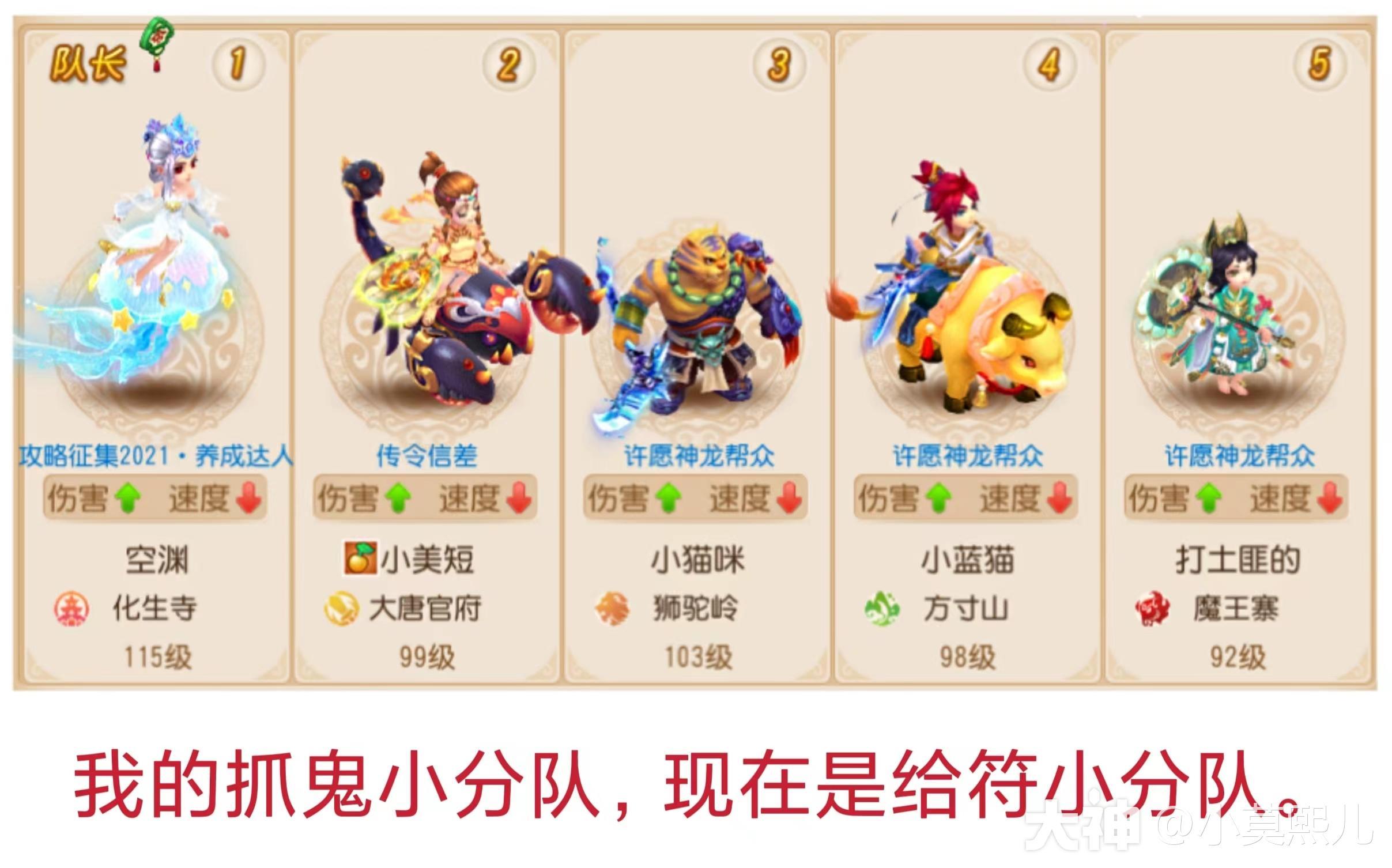 梦幻西游脚本辅助论坛资源分享与技巧交流
