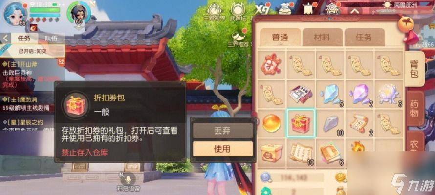 梦幻西游科举答案大全速成指南2023
