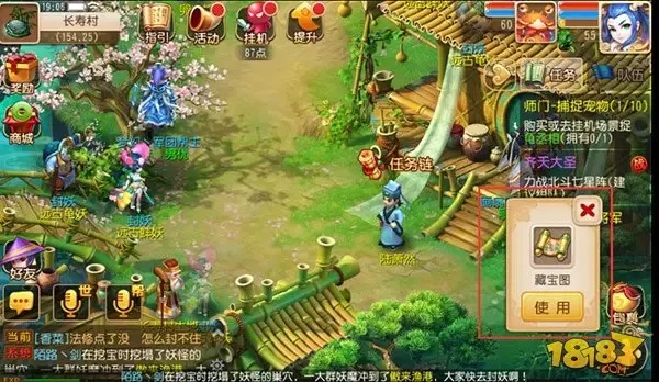梦幻西游科举大赛报名奖金攻略全解析