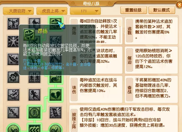 梦幻西游科技打图防封技巧与攻略