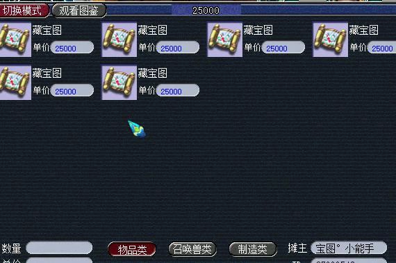 梦幻打宝图日收益计算与真实收入揭秘