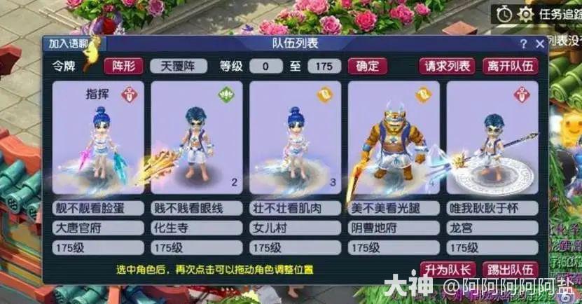畅玩服科技自动打图系统提升游戏效率