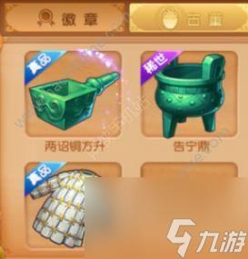 梦幻西游手游考古真相第68章解析
