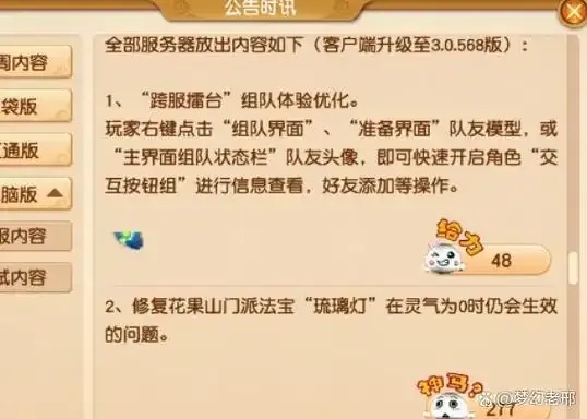 梦幻西游科技打图项目可行性分析及市场前景