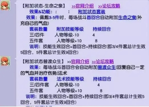 梦幻西游打图一刀流高效攻略