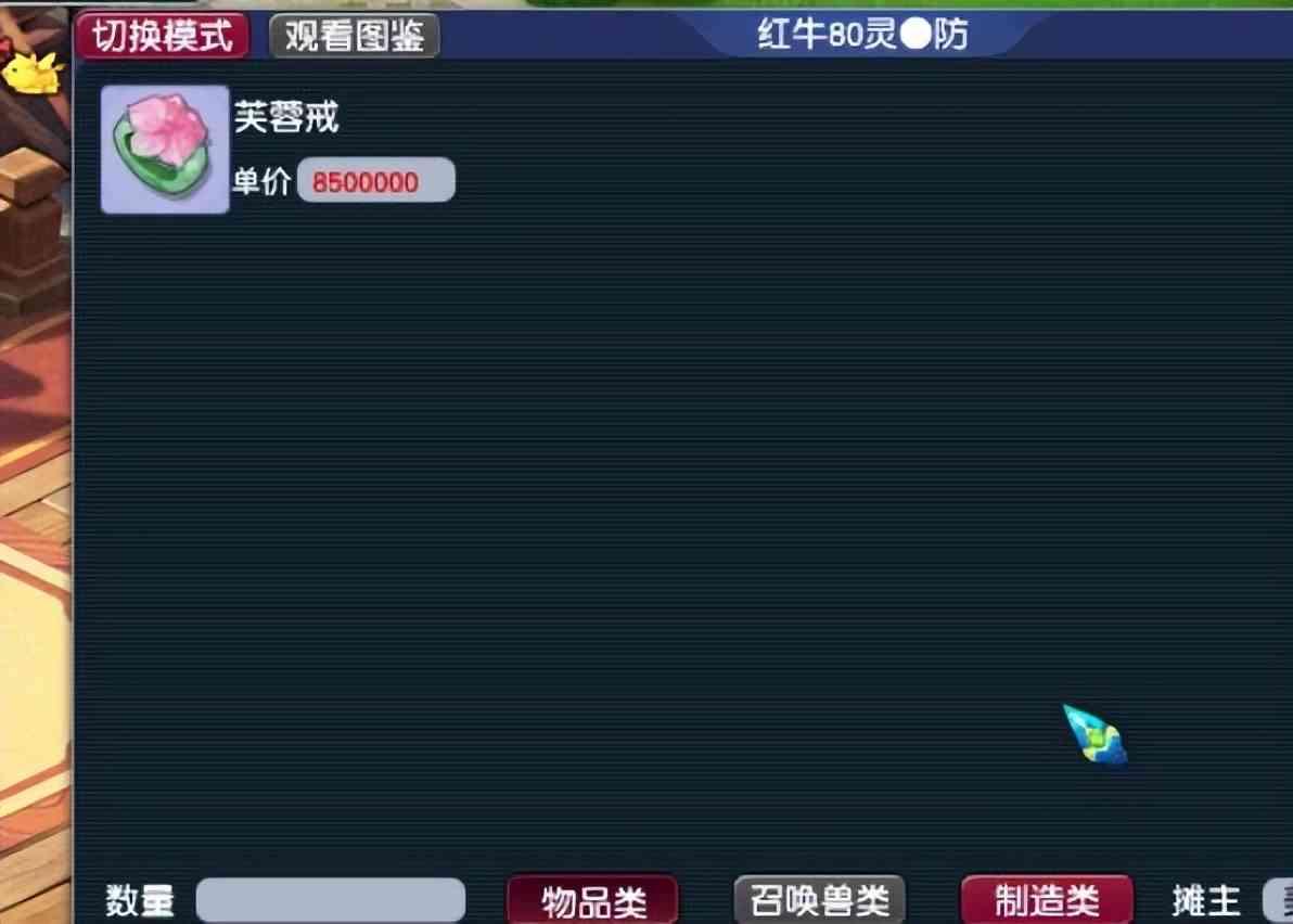 梦幻西游外挂检测机制与应对策略