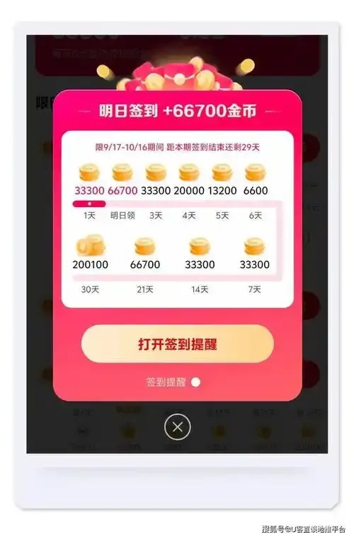 24小时全自动挂机赚钱软件评测指南  24 小时 全自 动挂 机赚 钱软 件评 测指 第1张