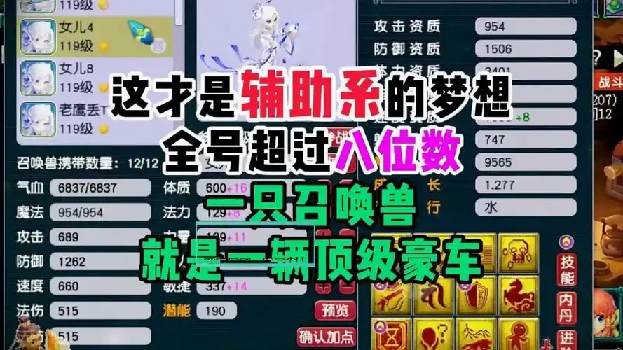 梦幻西游电脑版辅助高效攻略与实用技巧指南