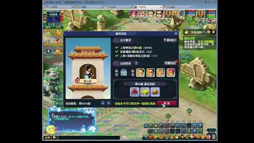 梦幻西游2024畅玩攻略新版本亮点活动全指南