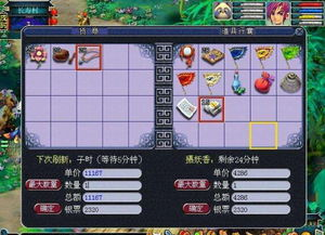 梦幻西游手游辅助器破解版最新下载安装教程