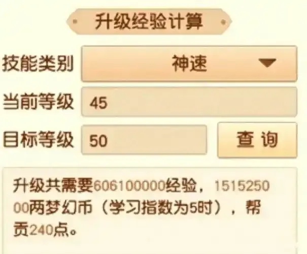 梦幻西游脚本辅助APP官网下载使用指南