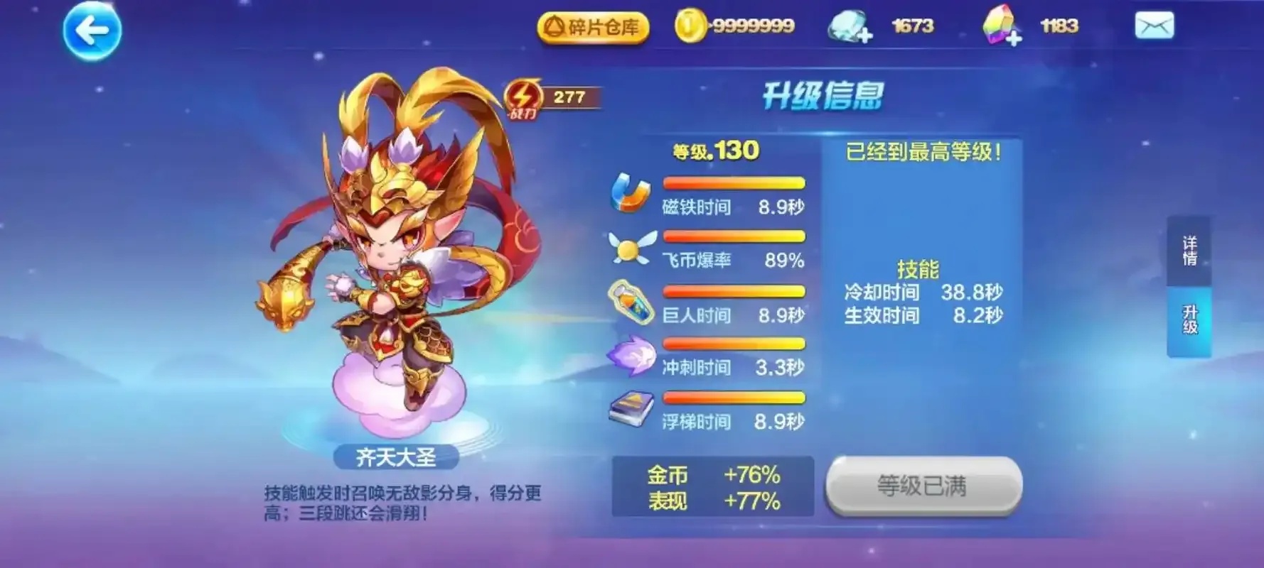 【2021最新】天天酷跑脚本下载与技巧解析 20 21 最新 天天 酷跑 脚本 下载 与技 第1张 【2021最新】天天酷跑脚本下载与技巧解析 20 21 最新 天天 酷跑 脚本 下载 与技 第1张