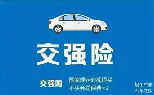 1个车币保底多少钱官方标准及计算方式解析 1个 车币 保底 多少 钱官 方标 准及 计算 第1张 1个车币保底多少钱官方标准及计算方式解析 1个 车币 保底 多少 钱官 方标 准及 计算 第1张