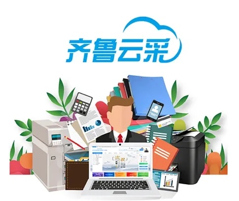 94云商城交易指南与平台服务详解