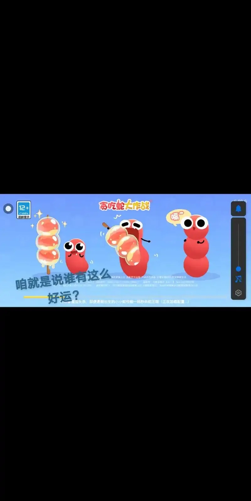 2011【20csps提高组】贪吃蛇