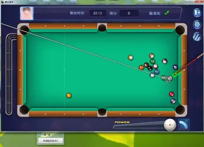 2021腾讯桌球辅助瞄准器精准定位技术创新评测 20 21 腾讯 桌球 辅助 瞄准 器精 准定 第1张 2021腾讯桌球辅助瞄准器精准定位技术创新评测 20 21 腾讯 桌球 辅助 瞄准 器精 准定 第1张