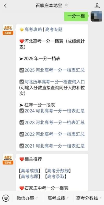 2021英雄联盟脚本检测与防范指南