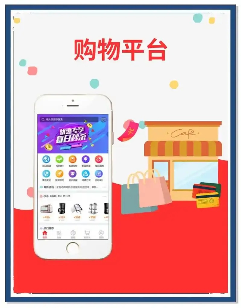2023最新版虚拟商城货源软件下载指南