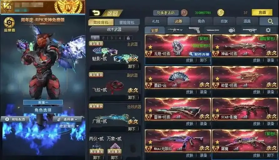 2024年4399生死狙击网页版入口及下载指南
