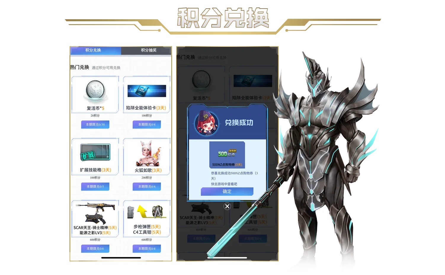 2025逆战脚本外挂辅助免费版