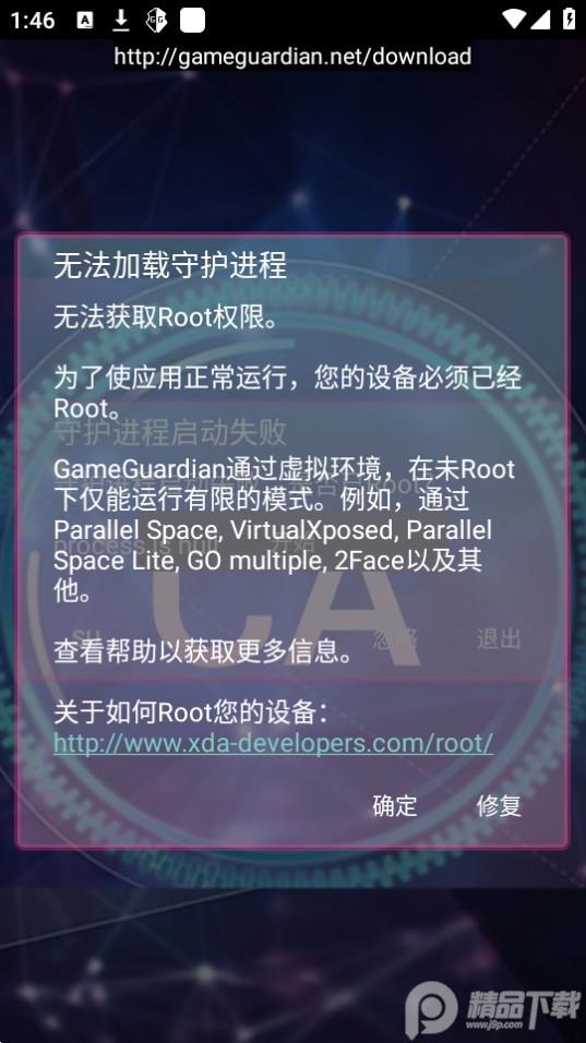CA冰昔辅助：高效优化与专业解决方案