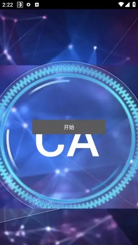 CA炸图辅助器高效安全自动化设计工具