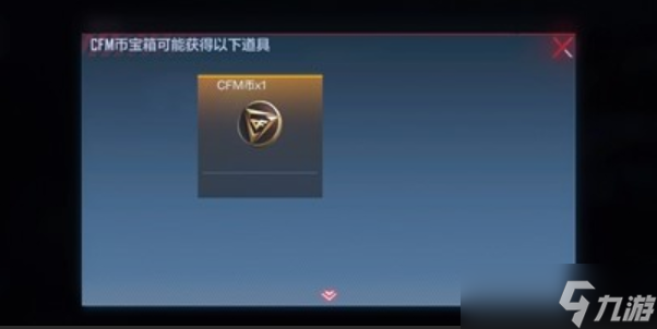 CFM手游科技辅助发卡网技巧评测 CF M手 游科 技辅 助发 卡网 技巧 评测 第1张 CFM手游科技辅助发卡网技巧评测 CF M手 游科 技辅 助发 卡网 技巧 评测 第1张