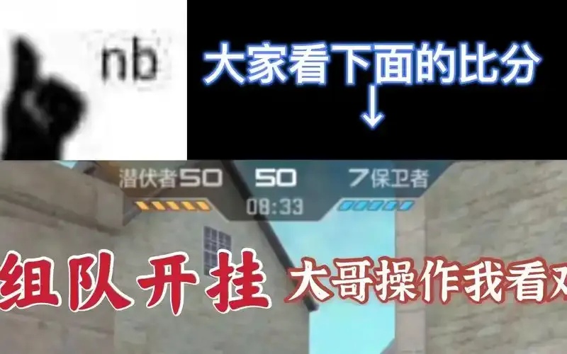 CF穿越火线开挂软件使用风险及危害分析 CF 穿越 火线 开挂 软件 使用 风险 及危 第1张 CF穿越火线开挂软件使用风险及危害分析 CF 穿越 火线 开挂 软件 使用 风险 及危 第1张
