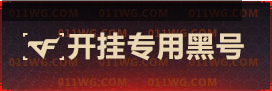 cf黑号发卡网防封安全稳定推荐