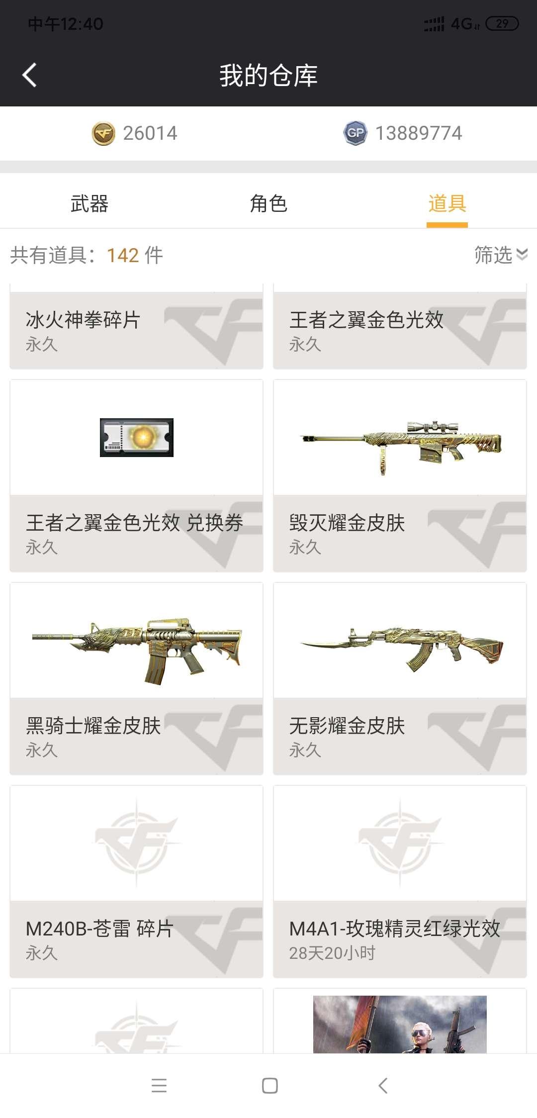 CF黑号自助发卡网教程与安全风险须知