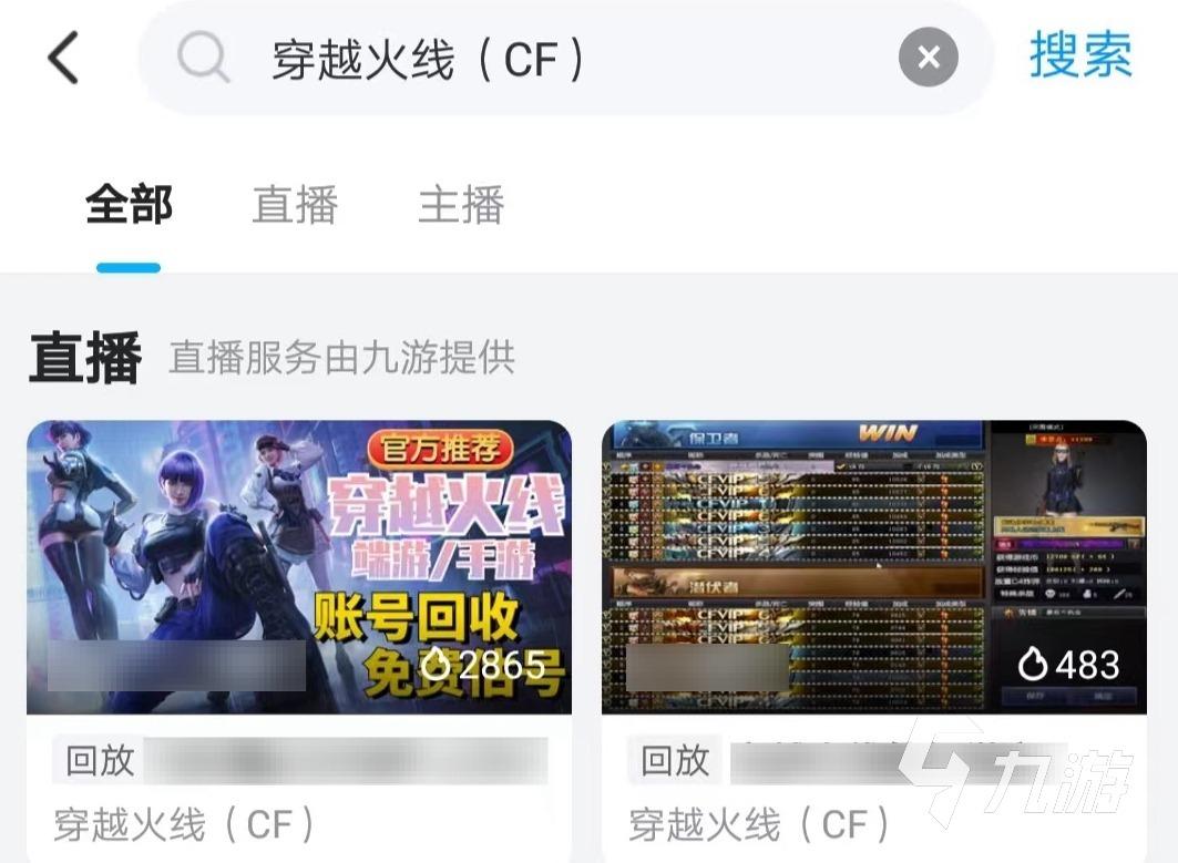 cf小号自助批发商城平台入驻指南